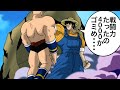 【アニメ】ナッパの挨拶(攻撃)が効かない戦闘民族地球人