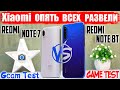 Сравнение Redmi Note 8T и Redmi Note 7 | что ЗАВЕЗЛИ кроме NFC или КАК ИЗМЕНИЛАСЬ ЗА ГОД серия REDMI
