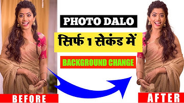 1 click me photo ka background kaise change kare || Rahul technical India