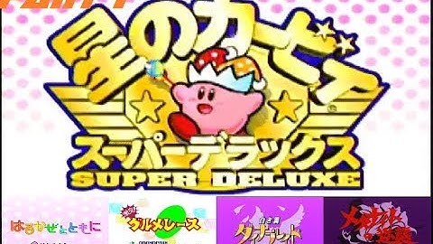 Kirby Superstar Part 1 Twitch Stream 2018年11月22日