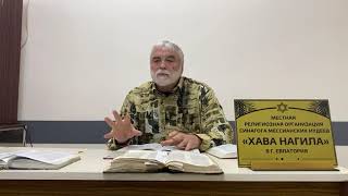 Послесловие к Пуриму и золотой телец. 19.03.2025г.