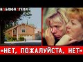 Ты не можешь быть в безопасности нигде. Дело Джейн Карвер.