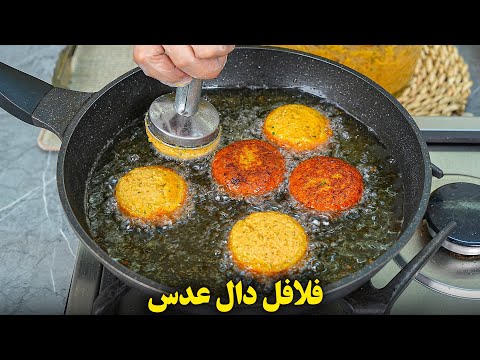 طرز تهیه فلافل دال عدس یک غذای گیاهی بسیار خوشمزه و فوری طرز تهیه فلافل دال عدس یک غذای گیاهی بسیار خوشمزه و فوری