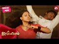 Anusree action scene  ithihasa  malayalam  shine tom chacko  balu varghese  sun nxt