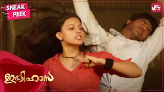 Anusree Action Scene | #Ithihasa | Malayalam | Shine Tom Chacko | Balu Varghese | SUN NXT