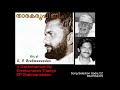 Tharaka Roopini / KP Brahmanadan / V Dakshinamoorthy / Sreekumaran Thambi Mp3 Song