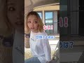 【いい子すぎると大反響！】出発前、大慌ての彼女。#shorts