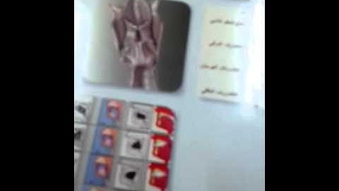 تصحيح حروف سورة الفاتحة/ مخرجا وصفة+تخليص الحروف=(قراءة سليمة)/ عبدالعزيز عبدالله الحمري وفقه الله/2