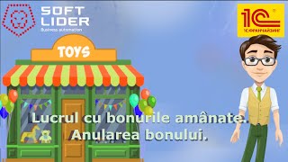 Lucrul cu bonurile amânate. Anularea bonului în 1C:Amănunt pentru Moldova 2.2
