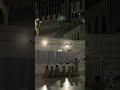 المنشاوي Quran المنشاوي Quran