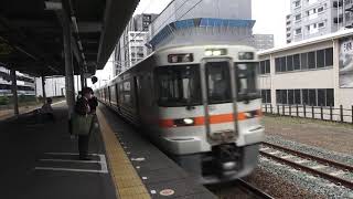 東海道本線３１３系＋３１３系普通列車豊橋行き藤枝駅到着シーン2020.05.19.