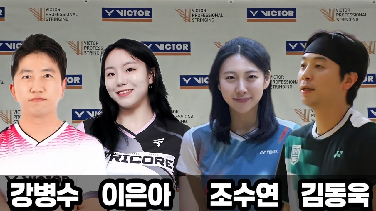 모든걸 쏟아부었다 쓰러질지언정 포기하지 않는 끈기 경기결과는?? 