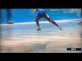 Miho Takagi 1000m - 1:14.86. Japan Championship