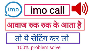 How to Fix imo call problem.imo video call आवाज नही आ रहा है ! imo microphone settings! imo call
