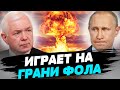 Путин не посмеет задействовать ядерное оружие, но будет продолжать шантаж — Николай Маломуж