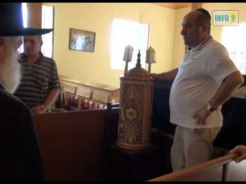 ებრაული სალოცავი საჩხერეში