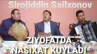 Sirojiddin Sailxonov ZIYOFATDA NASIXAT KUYLADI (AJAL GALIB YOQANG TUTGANDAN KEYIN)