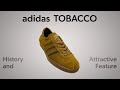 アディダス タバコの歴史と魅力 | adidas TOBACCO【MY FAV KICKS】