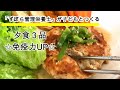 【ふんわり♥優しい♥はんぺん豆腐ハンバーグ】たんぱく質・お野菜たっぷり！！美肌作り・免疫力アップ・栄養のことも知れる・子供と一緒に時短・簡単・栄養士のレシピ