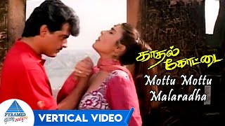 Mottu Mottu Malaradha Vertical Video Kadhal Kottai Tamil Movie Songs Ajith Heera Rajgopal Deva