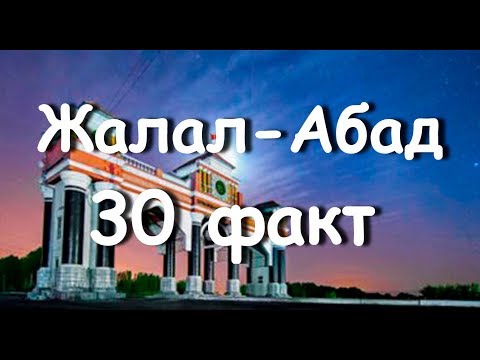 Video: Ostafyevo (мүлк-музей): маршруту, сүрөттөр жана сын-пикирлер