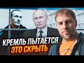 🔥ОСЄЧКІН: До Навального місяць застосовували НОВИЙ МЕТОД ТОРТУР! СИНЦІ на тілі намагаються ПРИХОВАТИ