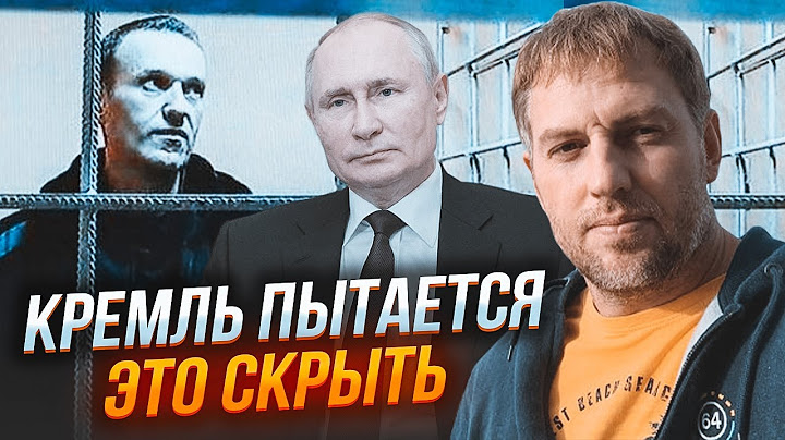 🔥ОСЄЧКІН: До Навального місяць застосовували НОВИЙ МЕТОД ТОРТУР! СИНЦІ на тілі намагаються ПРИХОВАТИ