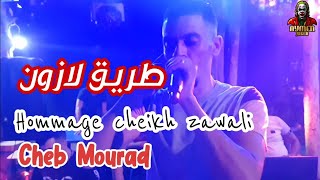 Cheb Mourad & Imed GTD | Hommage Cheikh Zawali © by aymen joker - طريق لازون / مبروك عليك الخاتم