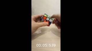 2021 - купил хороший кубик Рубика. 45 секунд!