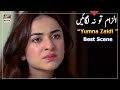 Bohat Fikar Hai Na Tumhein Izzat Ki - Yumna Zaidi - Best Scene - ARY Digital Drama