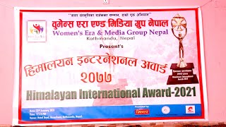 Himalayan International Award 2077