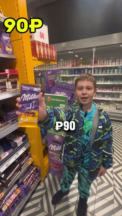 ЧТО КУПИТЬ ШКОЛЬНИК В МАГАЗИНЕ НА 200Р ️ ПОДПИШИСЬ ️#shorts #а4 # ...