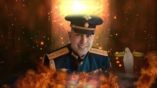 Посвящается Всем Погибшим  Бойцам Российской Армии,Защищавшим Свою Родину!!