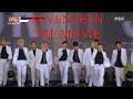 [Seventeen Trailer] Seventeen the Movie Ft. EXO