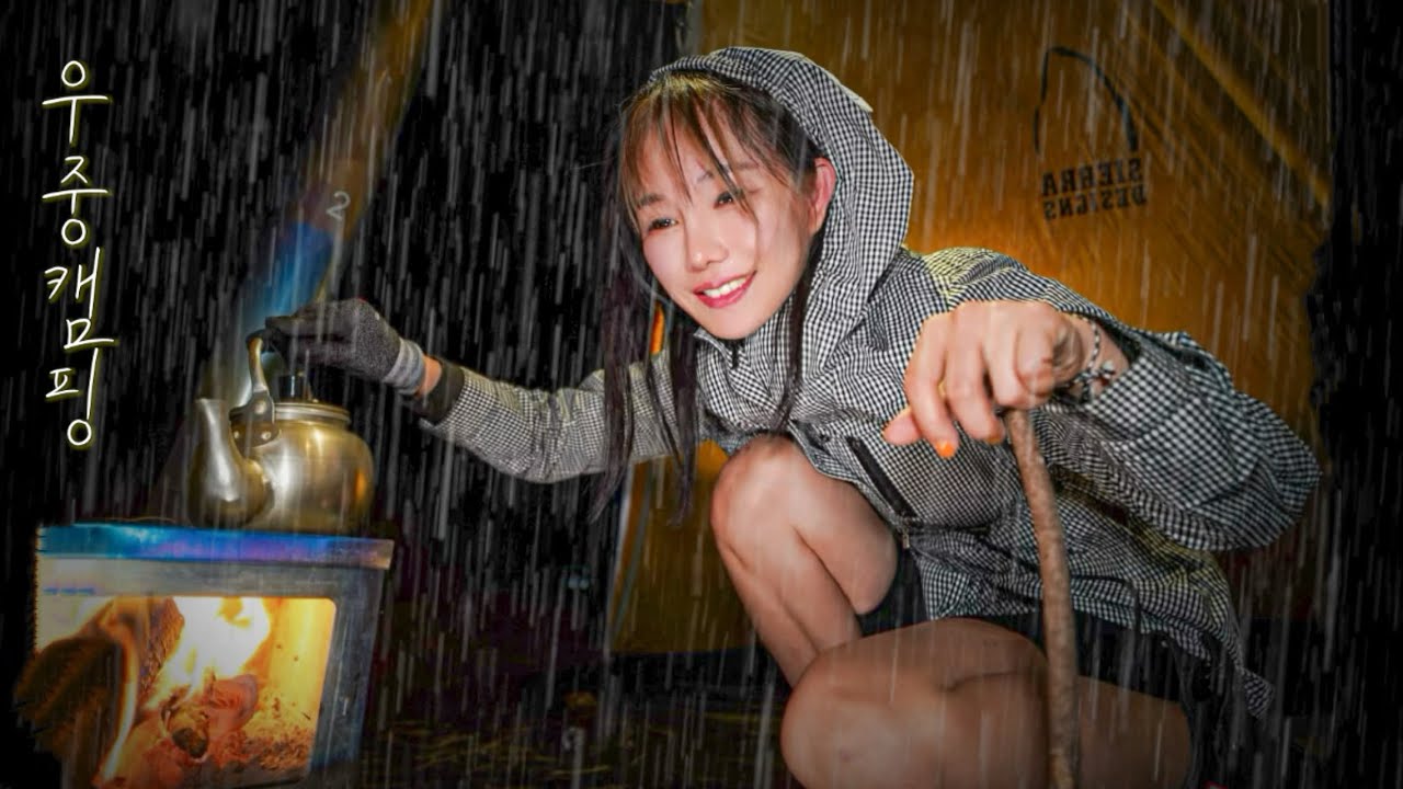 Всю ночь шел дождь🌧 Кемпинг с дровяной печью / Индивидуальный кемпинг / Кемпинг под дождем