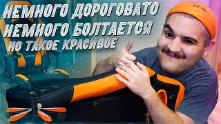 КУПИЛ ЛЮФТ А В ПОДАРОК ПОЛОЖИЛИ КРЕСЛО DXRacer Iron OH/IS11