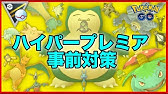 ポケモン Go チート Iphone Android 21 Youtube ポケモン Go チート Iphone Android 21 Youtube