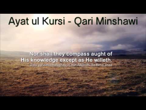 Surah Al Bakara (Verse 253-255, Start of Juz 3 to Ayat Al 