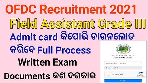 HOW TO DOWNLOAD OFDC ADMIT CARD | Field Assistant Grade III Admit Card Download | Odisha Forest |