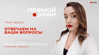 Эфир 11.04.2024