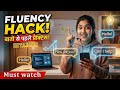 English Fluency Hack 💡 | Real Situation se pehle Practice kaise kare #englishforbeginners