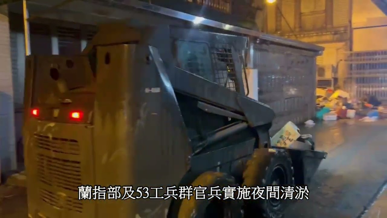 「與民同在」國軍日夜不懈協助受災戶恢復家園!