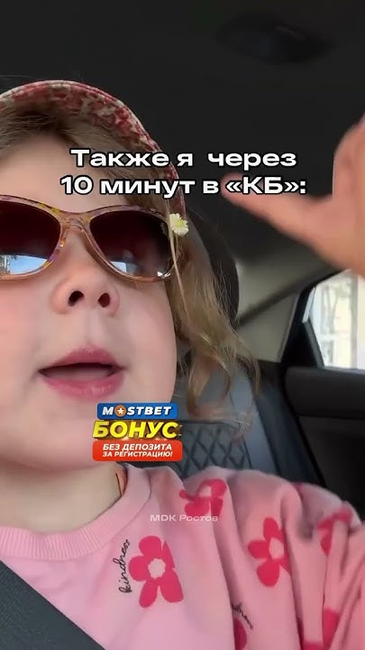 Среда — маленькая пятница 🍹 - YouTube