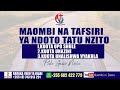 MAOMBI YA KUONDOA NDOTO MBAYA TATU KUOTA UPO SHULENI KUOTA UNAZINI KUOTA UNALISHWA VYAKULA
