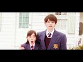 Sabao - Takaramono ending itazura na kiss (sub español)