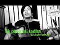 Ekpal pani tadha cover by sanjib k gurung