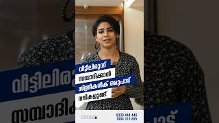 Diploma in Interior Design  #interiordesign #interiordesigner #onlinecourses #onlineclasses