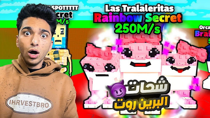 لعبت مع المتابعين في سيرفر خاص ووصلوني الي مستوي 9 في لعبه محاكي سرقه التونج تونج 🤑 | roblox