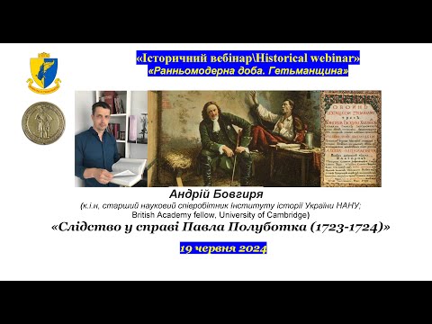 “IB\HW” Андрій Бовгиря.