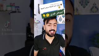 كيفية تبييض البشرة